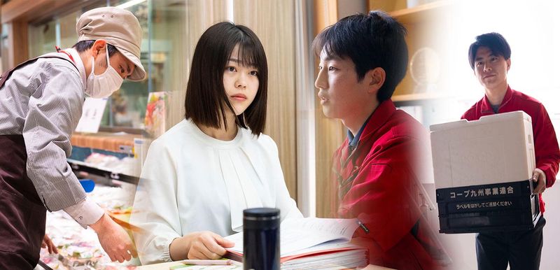 コープさが生活協同組合　第4支所