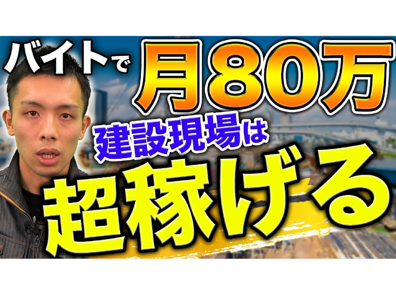 株式会社井上技研の求人・転職情報