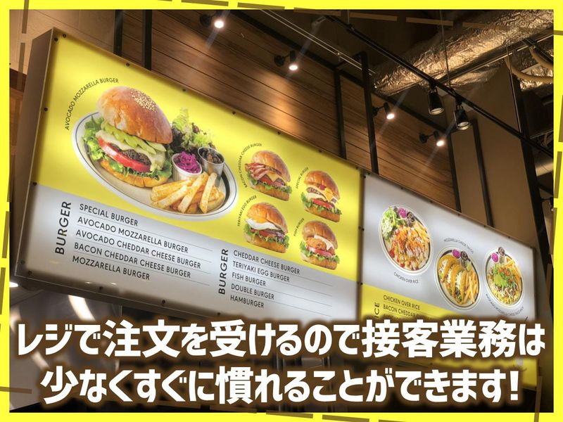 SEAGULL DINERのアルバイト・バイト求人情報-03