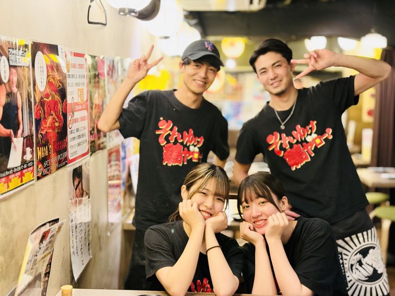 それゆけ! 鶏ヤロー!東小金井駅前店のアルバイト・バイト求人情報-04