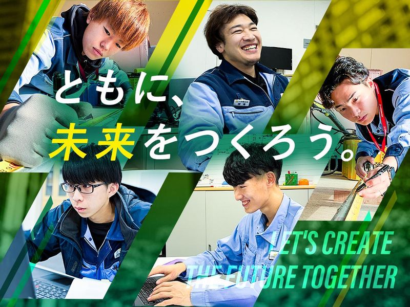 大同電設株式会社