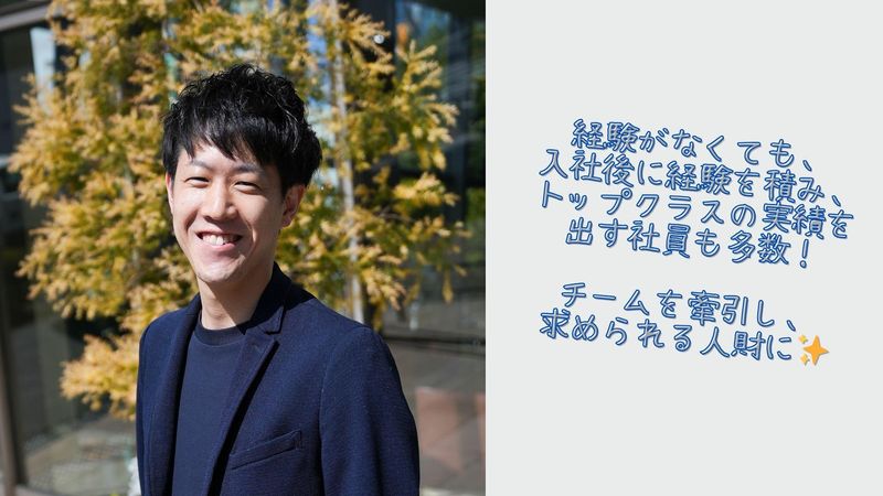 山口県のアルバイト・バイト求人情報-05