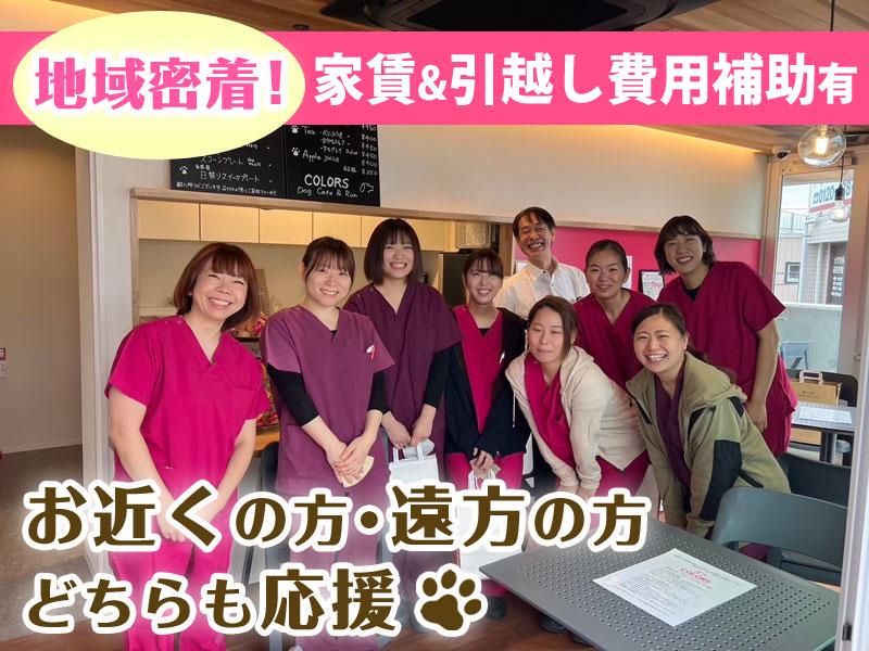 富士見台どうぶつ病院のアルバイト・バイト求人情報-03