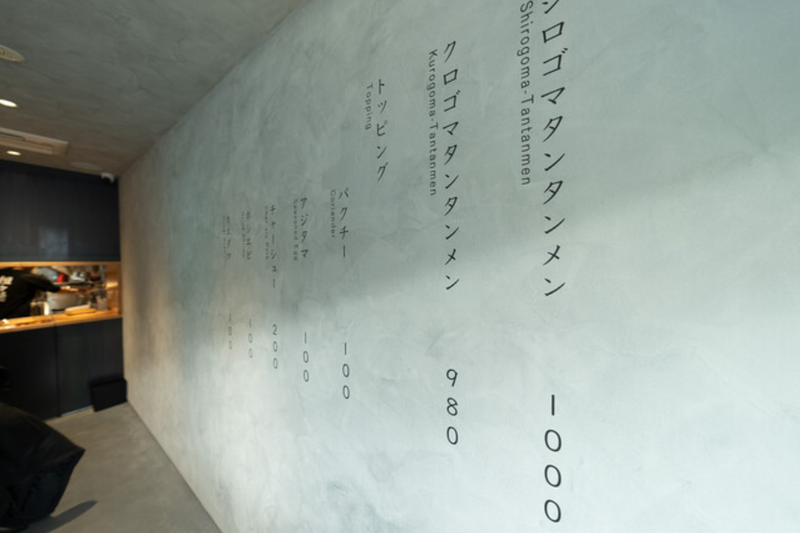 株式会社ブッシュクロフィード　甲州屋別邸 神田明神店のアルバイト・バイト求人情報-04