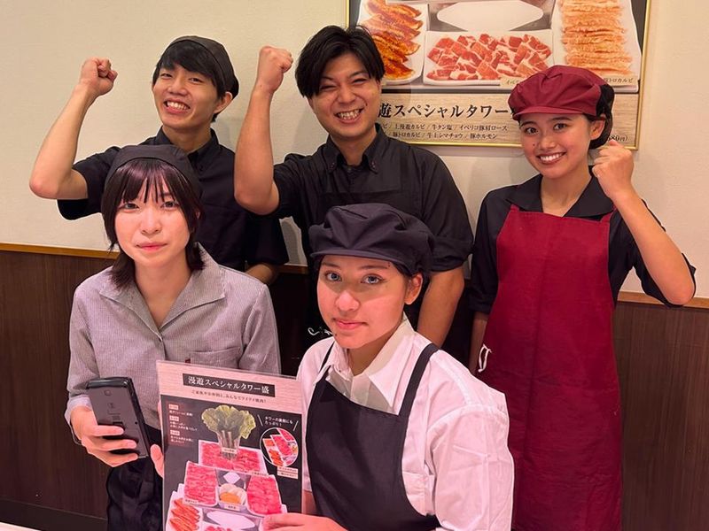 焼肉や漫遊亭　ひたちなか高場店