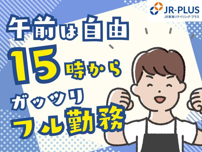 ギフトキヨスク伊勢市