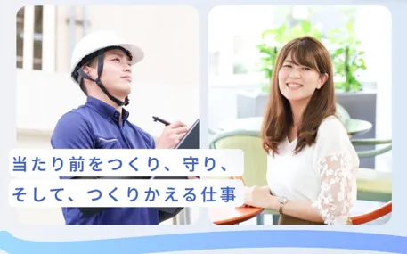 株式会社太平エンジニアリングの求人・転職情報