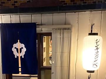 生ラムジンギスカン　べのアルバイト・バイト求人情報-02