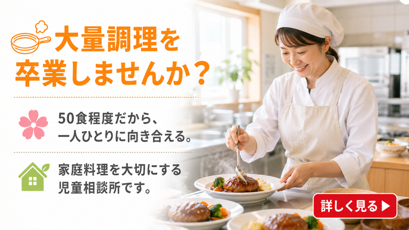 株式会社　東武の求人・転職情報