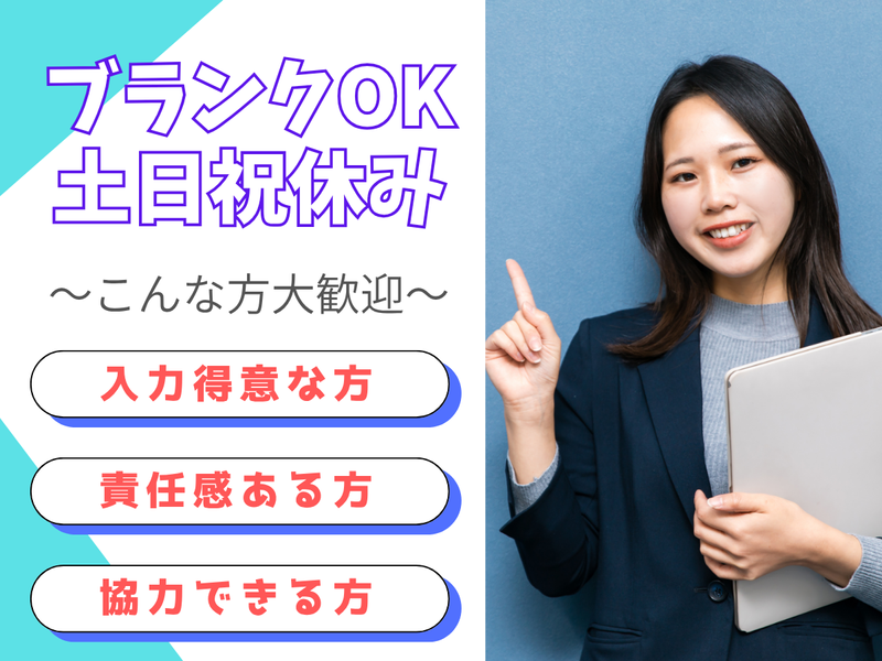 株式会社ファーストハウジングの求人・転職情報