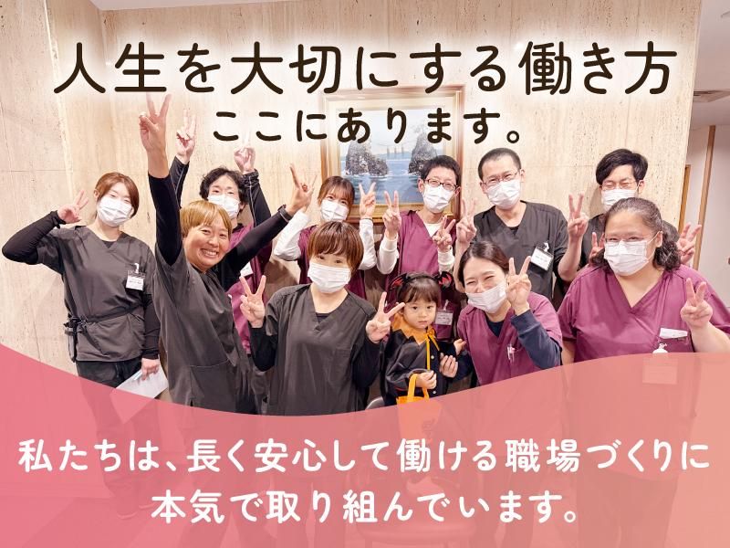 住宅型有料老人ホーム　シャンティケア 金沢のアルバイト・バイト求人情報-03