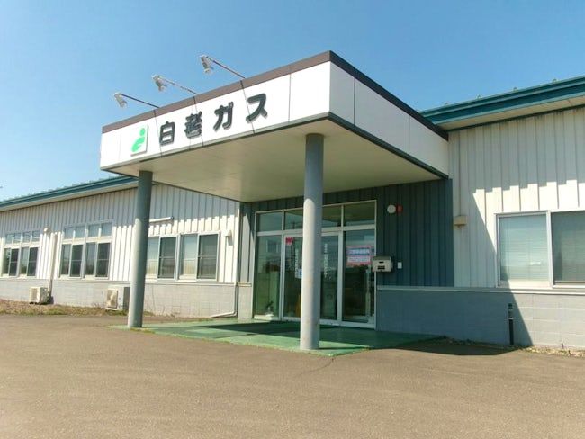 白老ガス株式会社の求人・転職情報