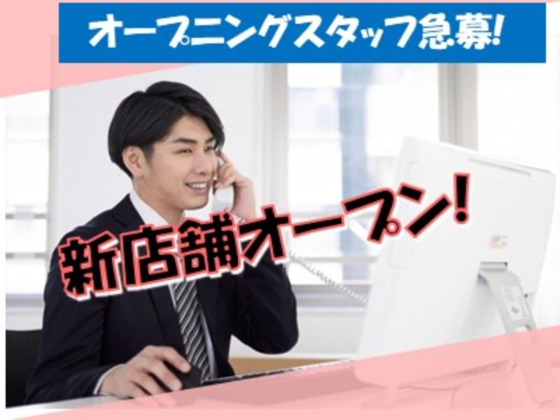 株式会社KOEの求人・転職情報