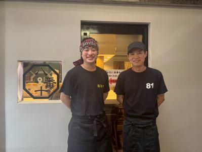 株式会社パインナンバーの求人・転職情報