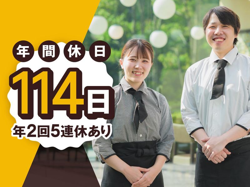 カフェ・ド・クリエ 渋谷3丁目店(C-United株式会社)のアルバイト・バイト求人情報-02