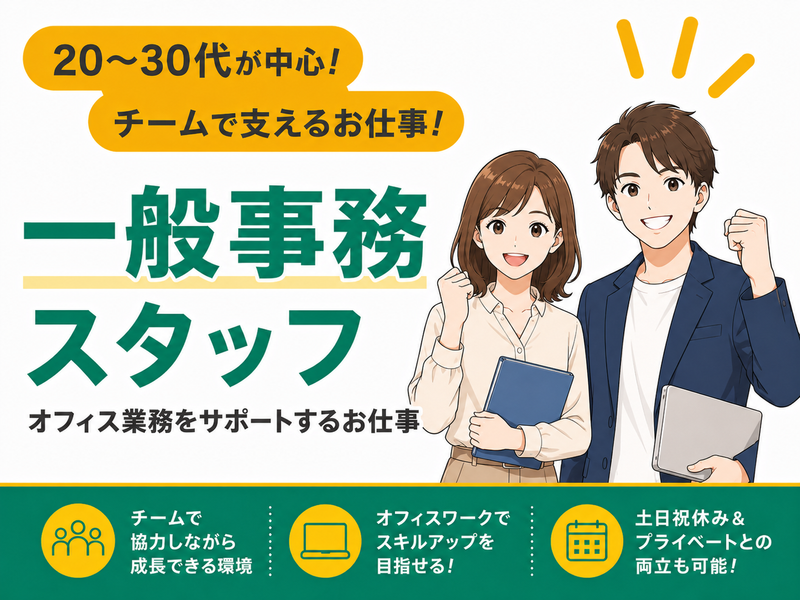 株式会社ＮＧＰの求人・転職情報
