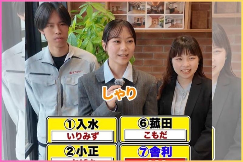 株式会社オカショー-0002の求人・転職情報