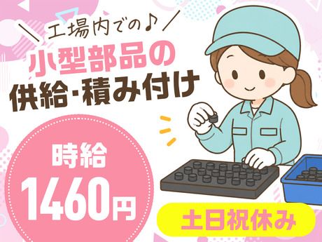 株式会社マーキュリー