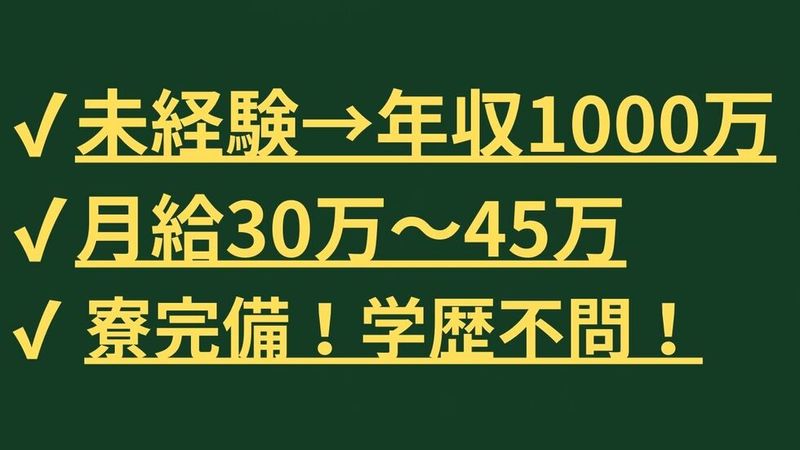 株式会社 神和商事の求人情報