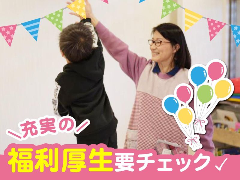 Olinaceおゆみ野第2のアルバイト・バイト求人情報-02