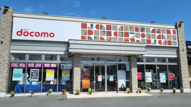 ドコモショップ高崎北店の派遣求人情報