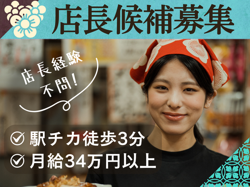 ＭＳＭ合同会社の求人・転職情報