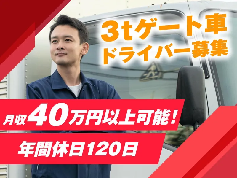 株式会社アルティロジの求人・転職情報