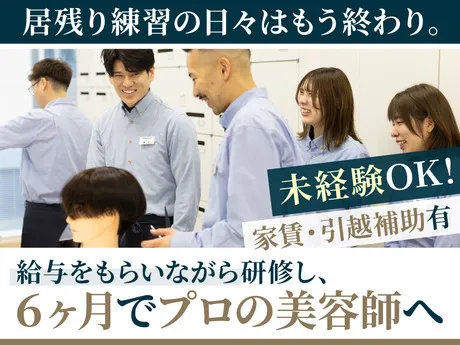 キュービーネット株式会社の求人・転職情報