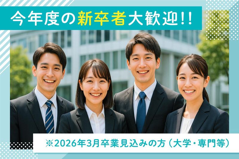 株式会社トップマークスの求人・転職情報
