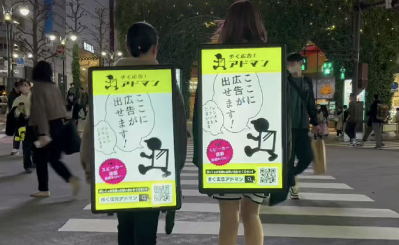 合同会社どもんの求人・転職情報