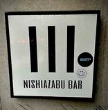 Bar Ⅲの求人・転職情報