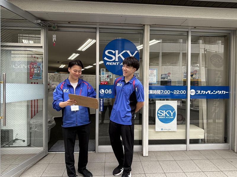 スカイレンタカー京阪株式会社の求人・転職情報