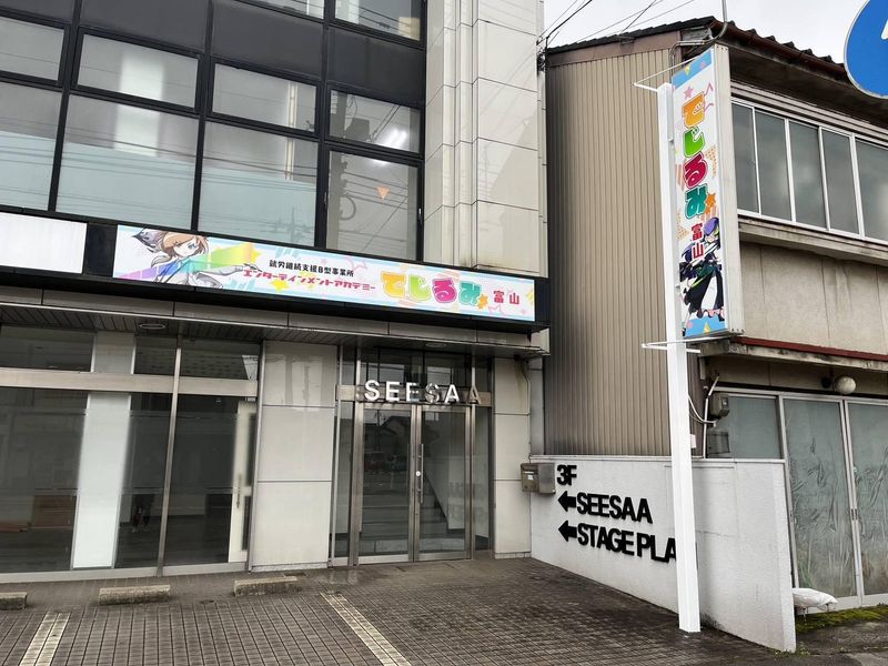 有限会社Ｏｎｅ　ｈｕｎｄｒｅｄの求人・転職情報