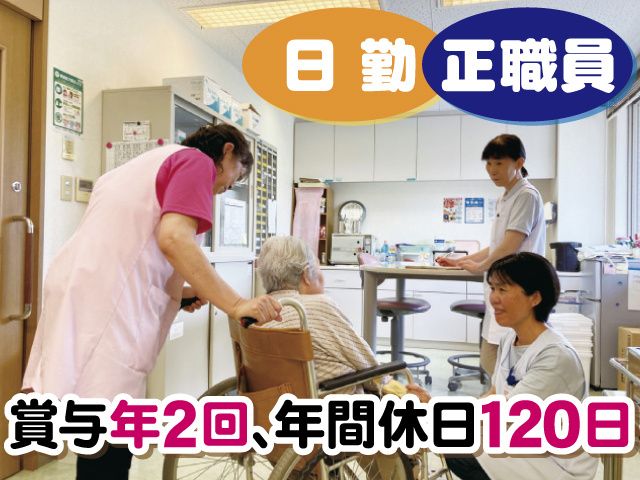 特別養護老人ホーム 恒幸園の求人・転職情報