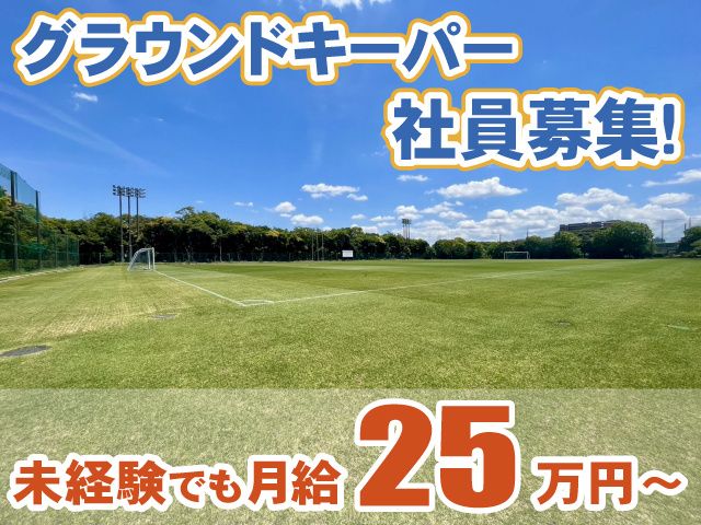 アイル･コーポレーション株式会社の求人・転職情報