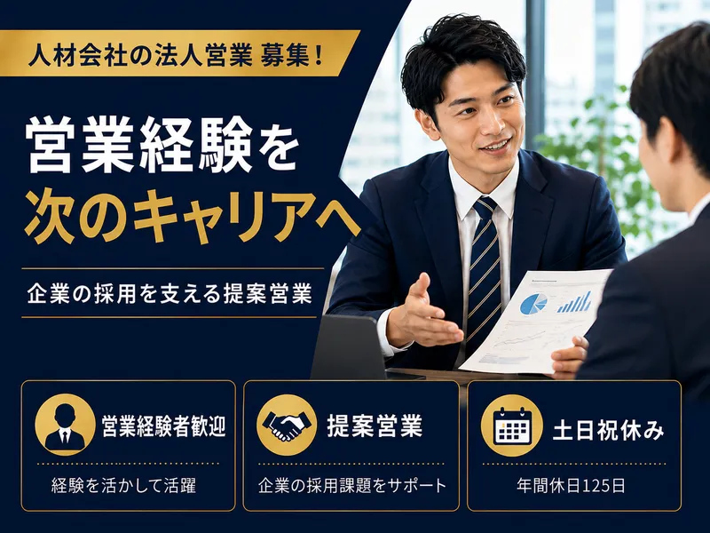 株式会社UPPの求人・転職情報