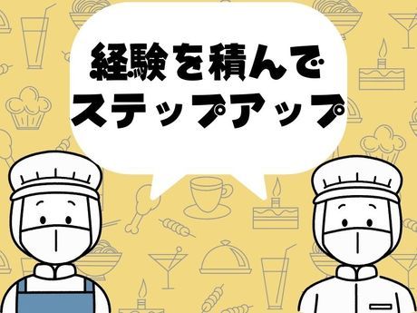 株式会社美山 成田工場の求人・転職情報