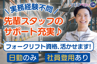 シーデーピージャパン株式会社