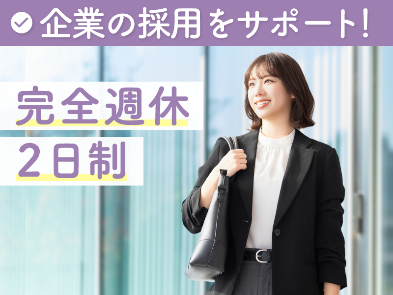 behere株式会社の求人・転職情報