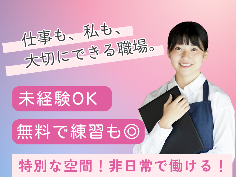 福岡雷山ゴルフ倶楽部株式会社のアルバイト・バイト求人情報-09