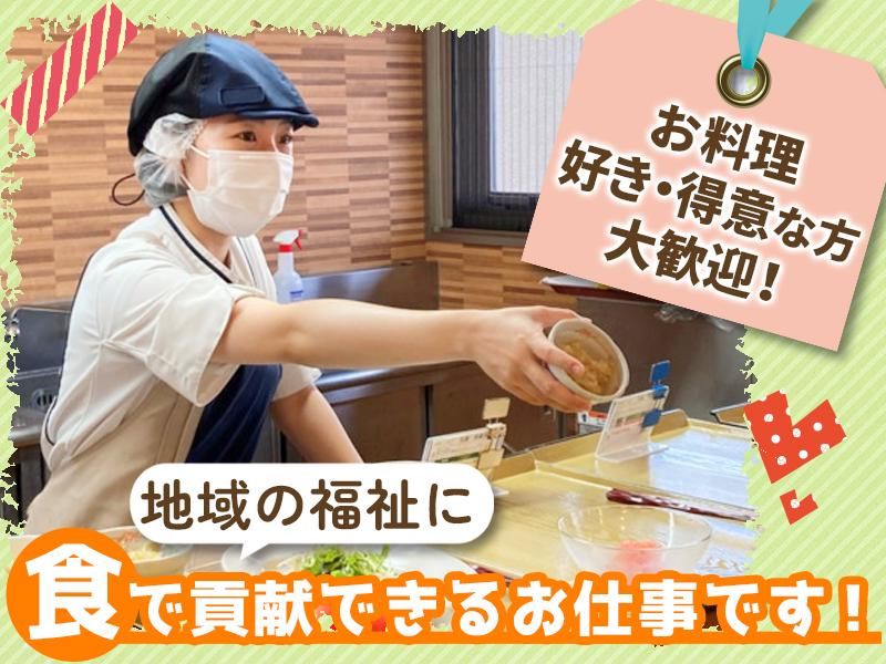 SOMPOケア ラヴィーレ南堀江　 SOMPOケアフーズ株式会社の派遣求人情報