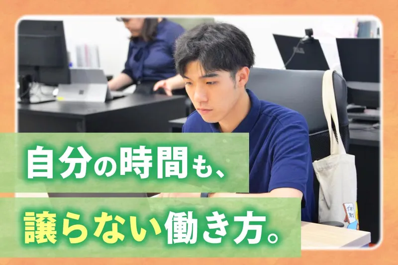 株式会社オアシスグループの求人・転職情報
