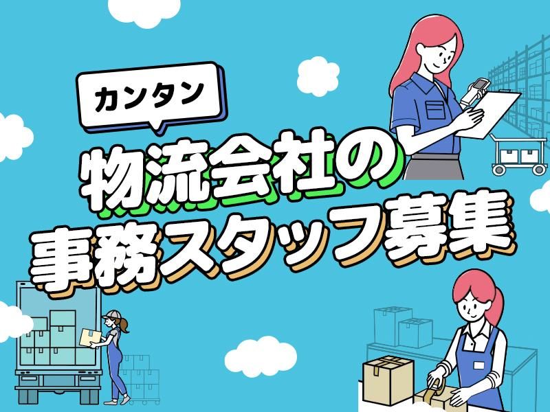 株式会社フロンティアの求人・転職情報