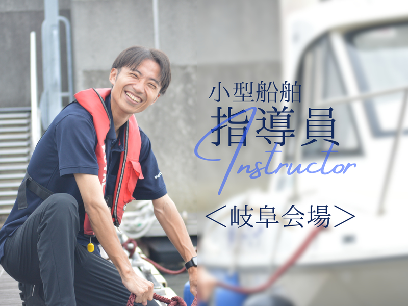 株式会社ロイヤルマリンコーポレーションの求人・転職情報