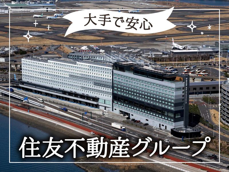 住友不動産ホテルヴィラフォンテーヌグランド 羽田空港のアルバイト・バイト求人情報-05