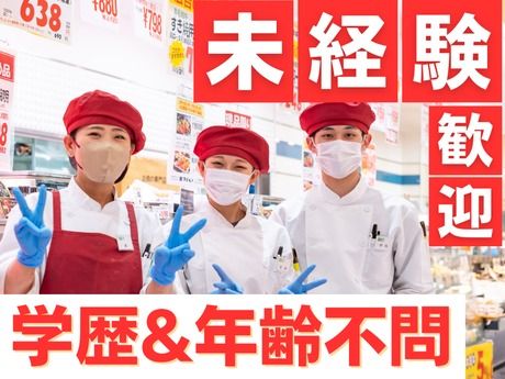 杉本ミートチェン株式会社の求人・転職情報