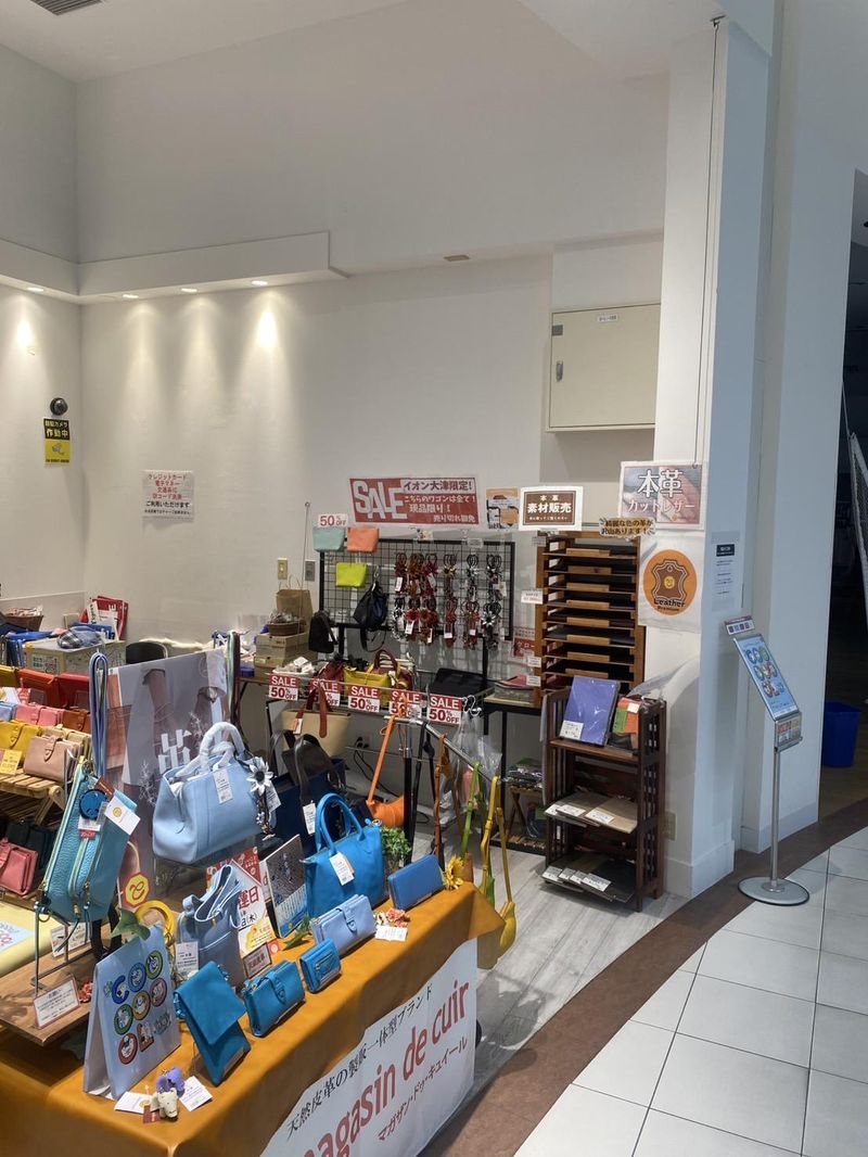 マガザン・ドゥ・キュイール姫路大津店のアルバイト・バイト求人情報-05