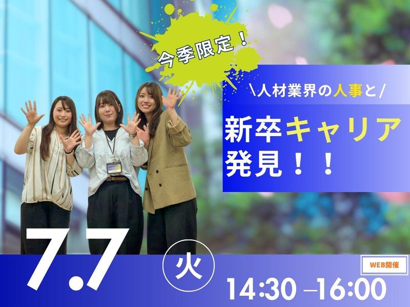 DSP株式会社