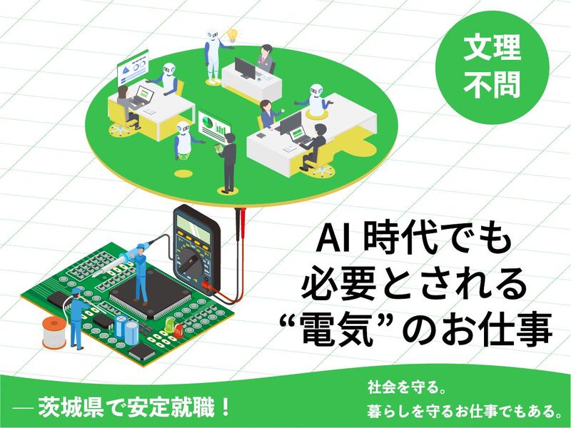 大堀エンジニアリング株式会社