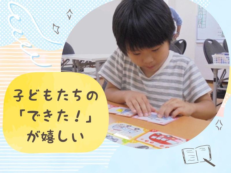ウイングせたがや代田のアルバイト・バイト求人情報-03